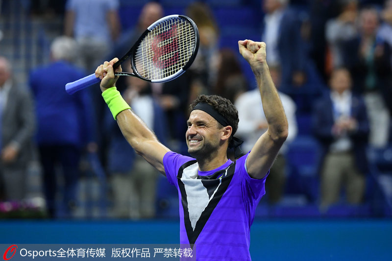 迪米特洛夫慶祝勝利