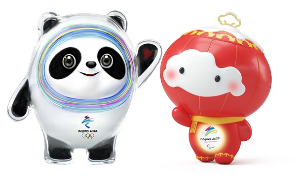 北京2022年冬奧會“冰墩墩”（左）、冬殘奧會吉祥物“雪容融” 
