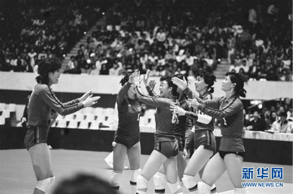 1981年女子排球世界杯，中國女排首次奪冠，為中國三大球項目奪下首冠