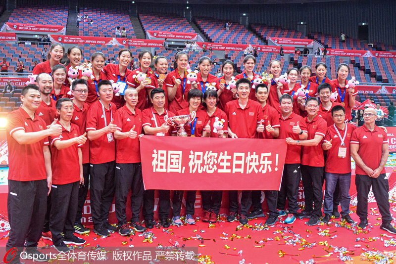 中國女排為國慶送上祝福