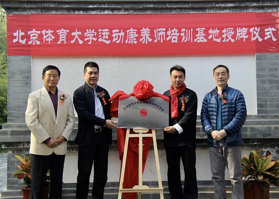 授牌仪式现场,从左往右依次是:崔仲三,刘加巍,张欣,胡晓飞
