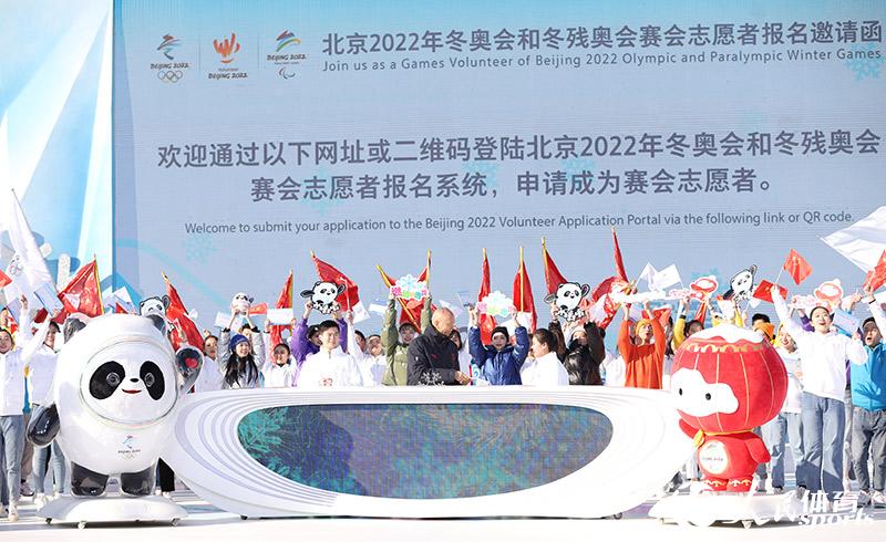 北京市委書記、北京冬奧組委主席蔡奇與志願者代表共同開通賽會志願者全球招募網絡系統。（郝帥 攝）