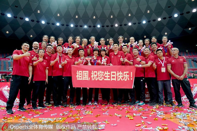 9月29日，女排世界杯大阪站頒獎儀式，中國女排奪金為七十年大慶獻禮。