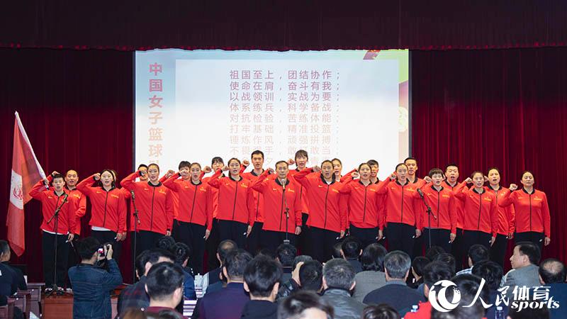 中國女子籃球隊作2020年開訓宣誓