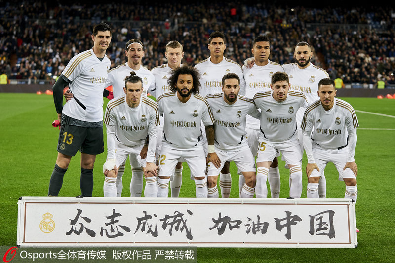  2020年2月17日，2019-2020賽季西甲聯賽第24輪，皇家馬德裡2：2平維戈塞爾塔，皇馬隊員身穿“中國加油”球衣，在眾志成城、加油中國條幅前合影。