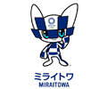吉祥物融合了日本傳統“組市鬆紋”，被命名為“miraitowa”，意為“未來(mirai)”和“永遠（towa）”。