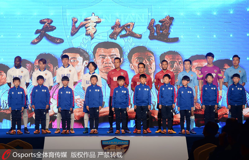 2020年5月12日，天津權健俱樂部正式官宣因經營困難解散。圖為2016年3月6日，天津權健隊舉行新賽季壯行會。