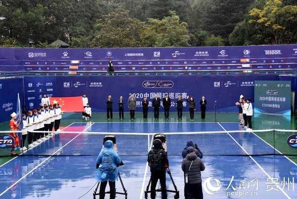 2020中國網球巡回賽CTA1000貴陽站開幕。 張春雷 攝