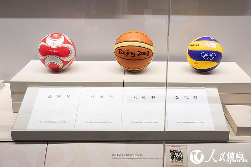 北京奧運會比賽用球（足球、籃球、排球）。人民網記者 張志強攝