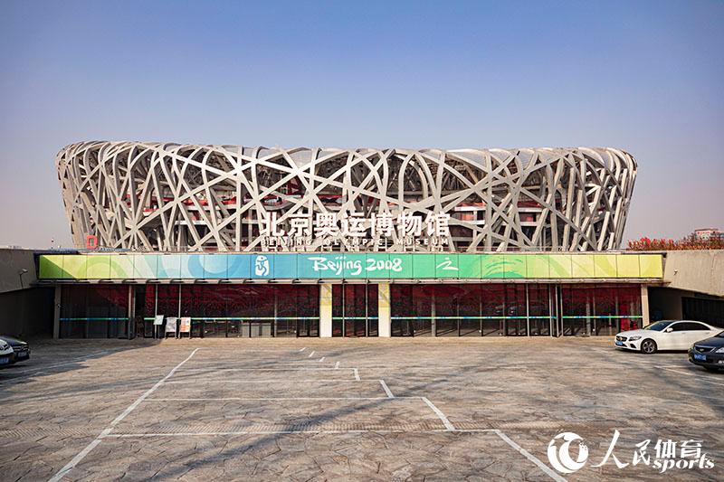 坐落在國家體育場（鳥巢）南側的北京奧運博物館。人民網記者 張志強攝