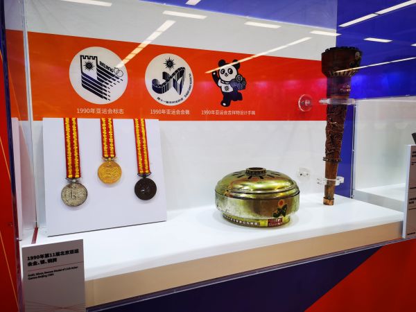 1990年北京亞運會獎牌、火種盒、火炬等展品。 人民網記者 楊磊攝