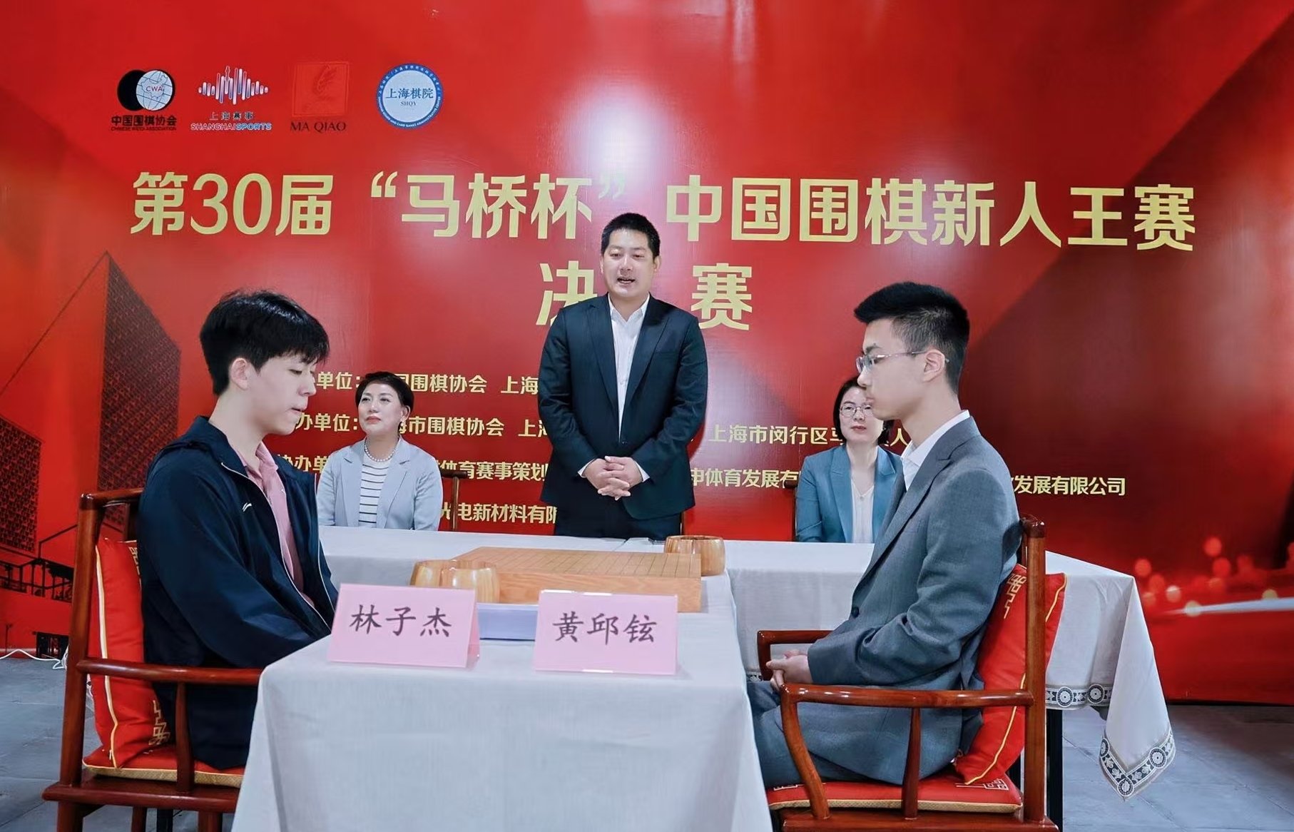 林子杰（左）和黃邱鉉。中國圍棋協會供圖