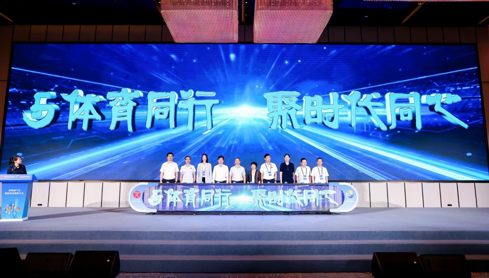 2026“兩個博覽會”啟動儀式。圖片來源：活動主辦方供圖